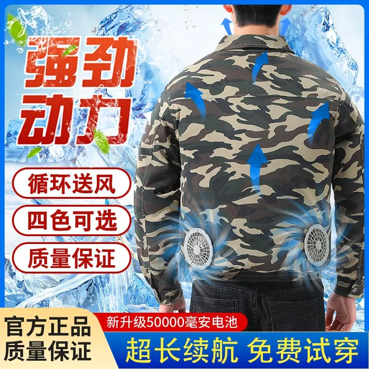夏季空调服男女新款工地耐磨户外防暑制冷降温劳保工作服风扇衣服