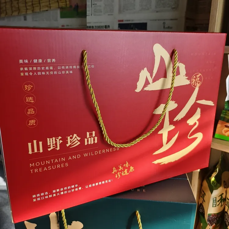 东北特产山珍礼盒，秋木耳半斤野生榛蘑半斤猴头菇170克白木耳半斤