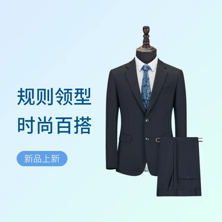 100%进口澳毛 藏青色 平驳领 男士高档套西 男式修身商务休闲结婚