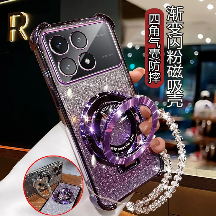 适用红米k70至尊版手机壳女网红高档RedmiK70Ultra四角防摔闪粉壳