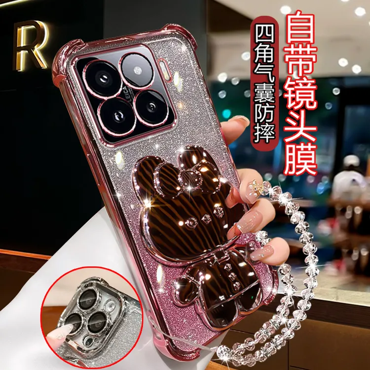 适用小米15Pro手机壳女潮5GXiao mi15por闪粉软壳MI15PRO四角防摔