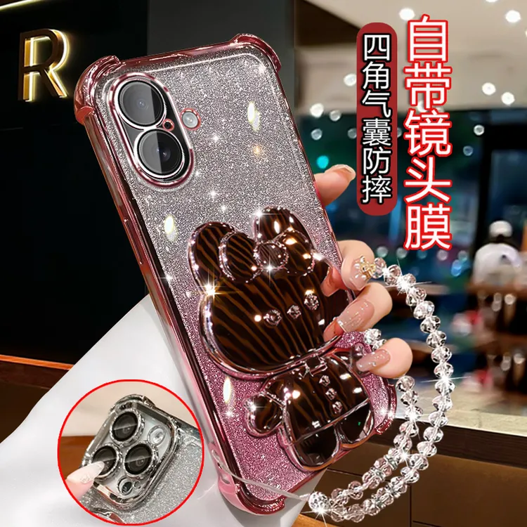 适用苹果16手机壳女iphone16 Plus带镜头膜全包A3288软壳四角防摔