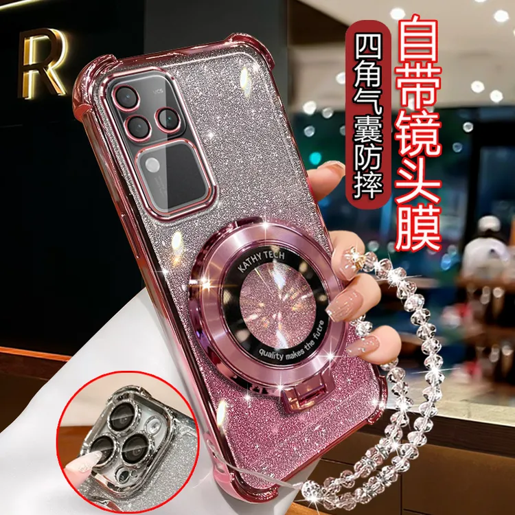 适用vivos18pro手机壳女潮款VivoS18PRO网红高档V2344A软壳带支架