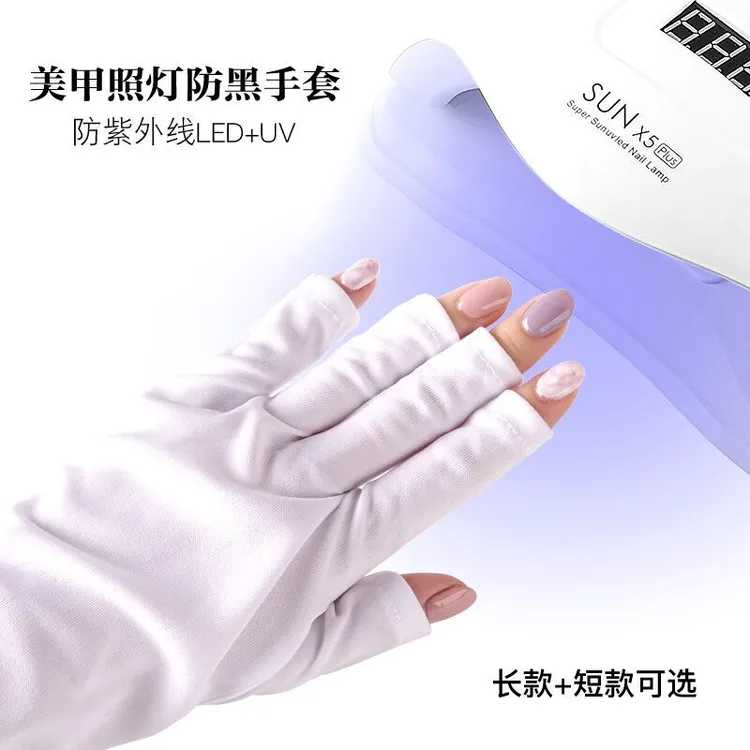 美甲防紫外线 防止手部变黑防晒烤灯隔热光疗甲漏指手套