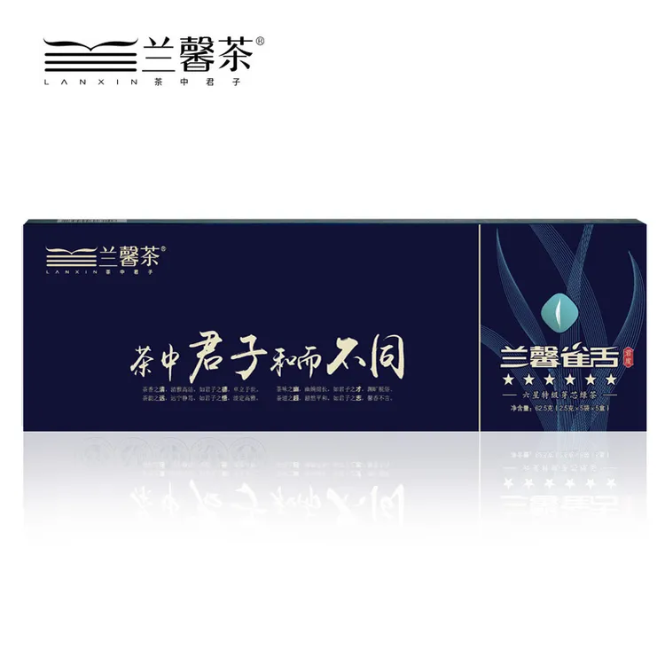 【雪茄哥专属】兰馨雀舌茶六星特级明前芽芯茶高山翠芽茶62.5g/条