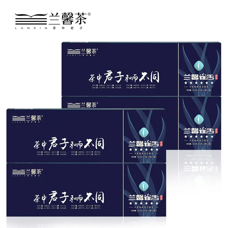 贵州绿茶兰馨雀舌62.5g*4盒明前茶叶芽芯翠芽礼盒装