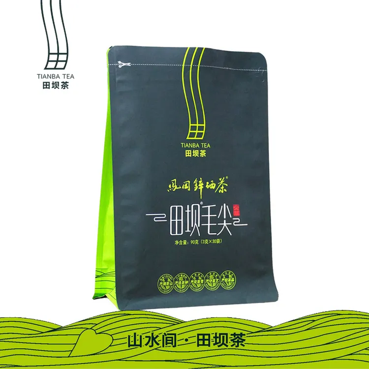 【雪茄哥专属】田坝毛尖凤冈锌硒茶高山绿茶居家办公接待茶90克/袋