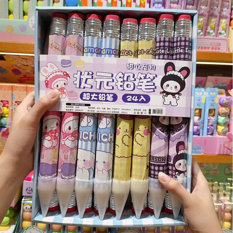 新款大号铅笔可爱卡通状元铅笔创意巨型笔洛洛大铅笔