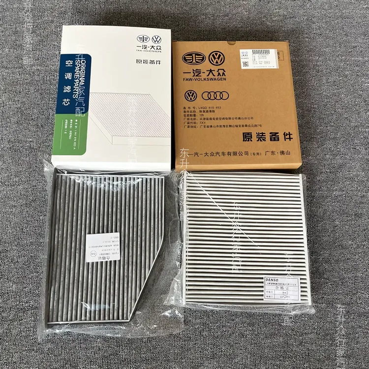 大众宝来速腾迈腾探岳CC探歌探影凌度帕萨特途观朗逸空气空调滤芯