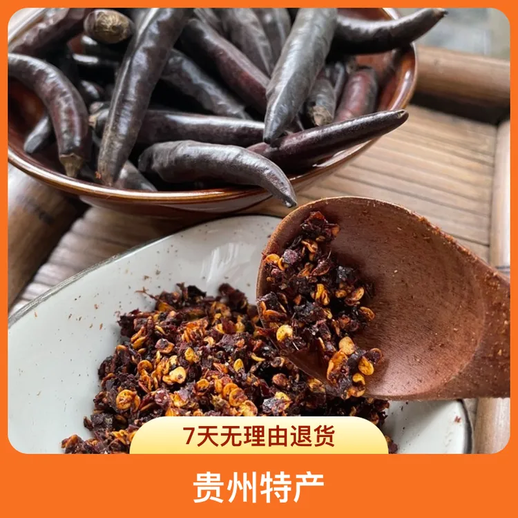 贵州特产灰刨蒜香辣椒特香 柴火灰刨辣椒面 特香250克/500克