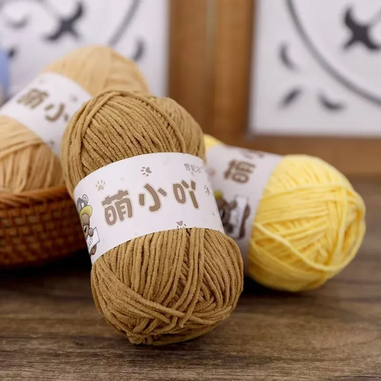 雪妃尔萌小吖亚光雪尼尔毛线编织手工玩偶线围巾帽子线diy钩织线