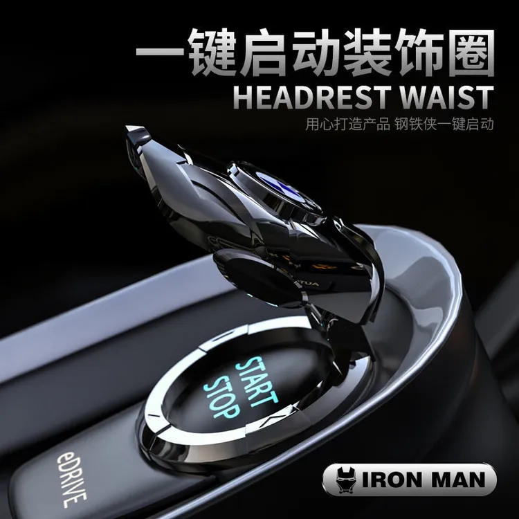 汽车一键启动装饰贴圈锌合金点火开关保护盖车载内饰改装车上