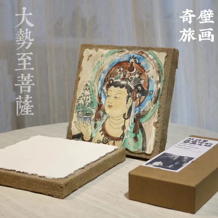 零基础敦煌壁画DIY体验礼盒 壁画体验包《基础款系列》