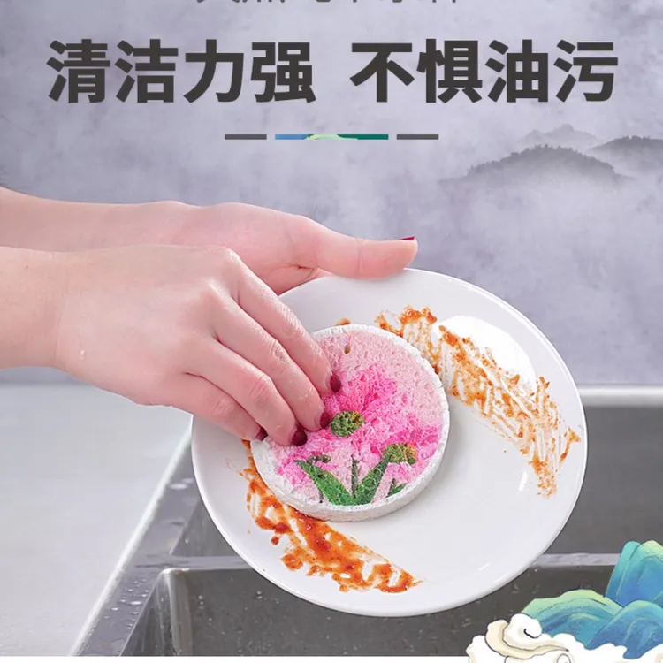 天然木浆洗碗棉厨房不沾油清洁洗碗布抹布洗碗刷洗锅刷吸水去污