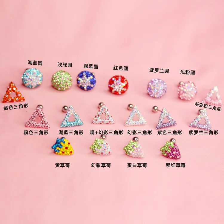 钛钢锆石耳饰 花朵耳环 钛钢耳饰 0.8细针耳骨钉 超闪钻球耳环