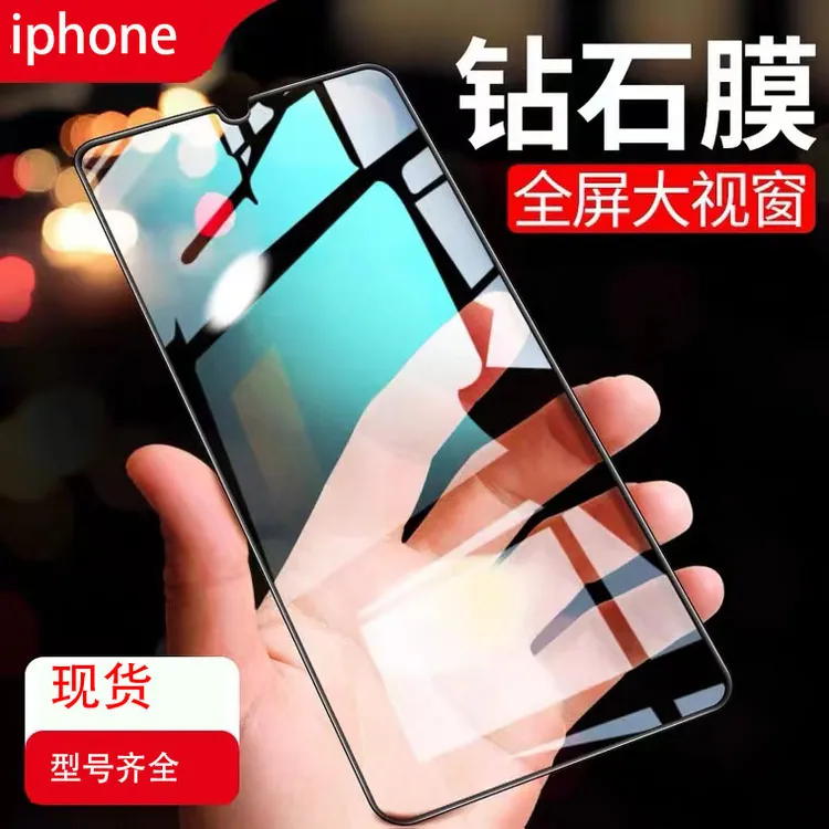 适用于华为畅享10plus钢化膜10plus蓝光10手机10s全屏覆盖华为p10