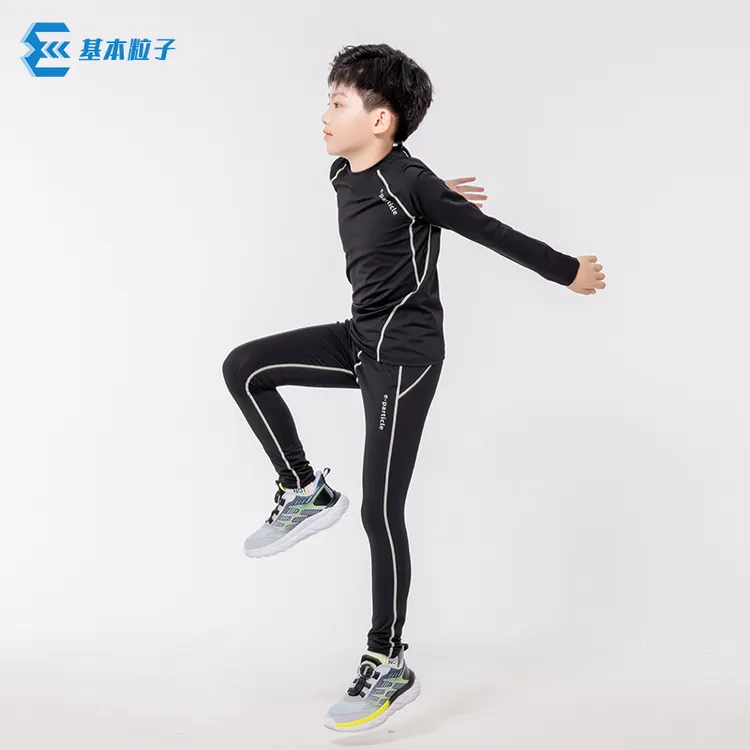粒子男童紧身衣训练服套装儿童跑步速干衣运动秋冬足球篮球打底衣