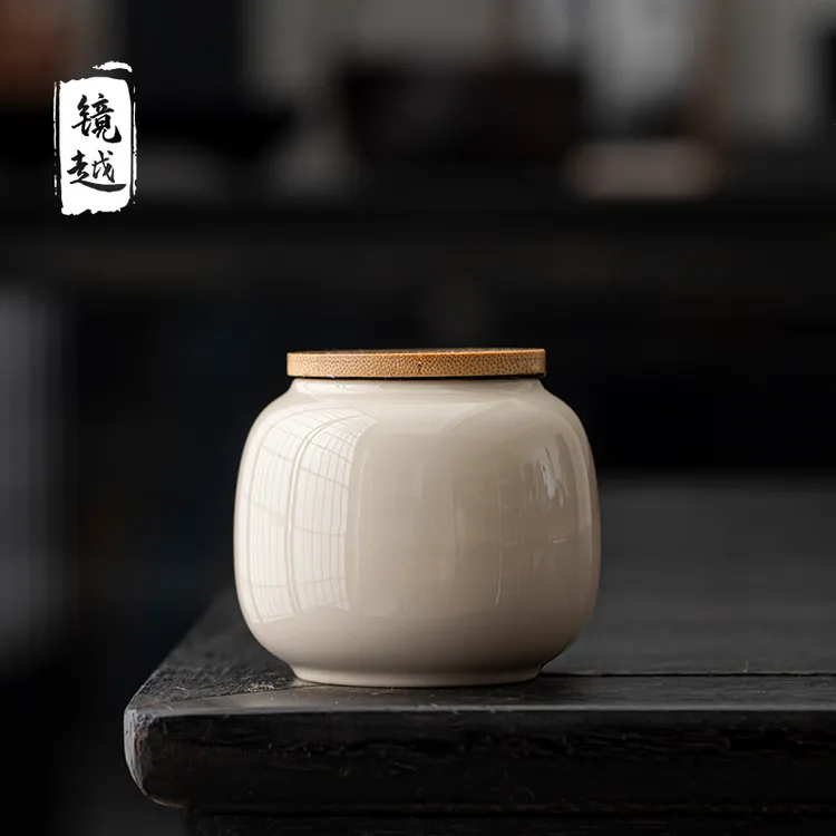 镜越纯色草木灰茶叶罐陶瓷中式存茶罐便携复古防潮家用小号密封罐