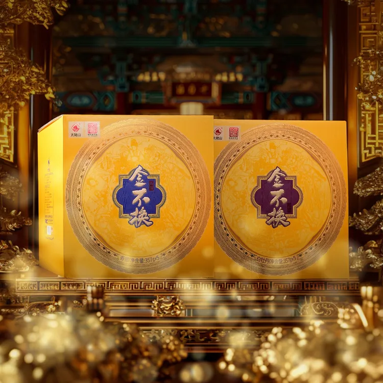 太姥山白茶 2024金不换寿眉 福鼎白茶 357克