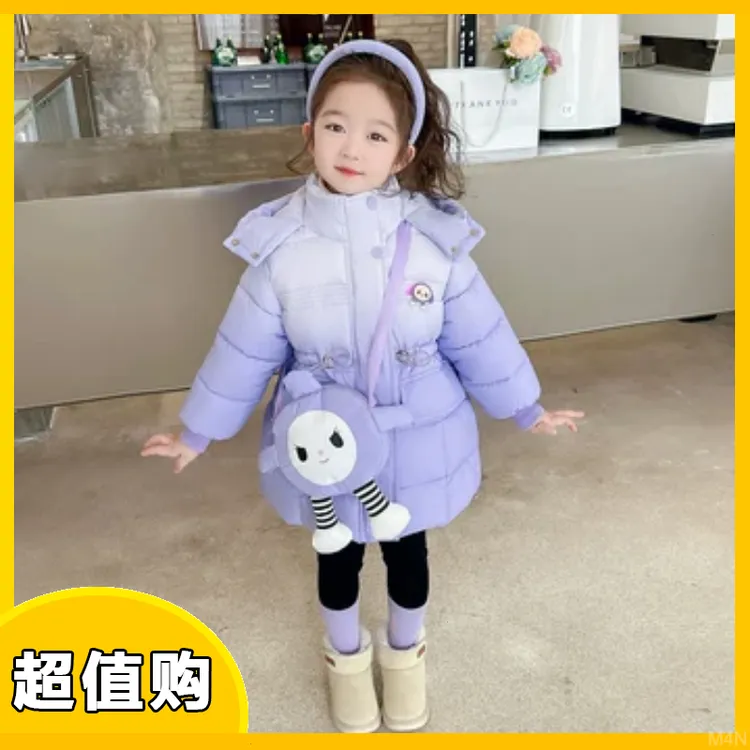 新款冬装女童蛋手仔外套棉袄24冬季塞儿童20棉衣棉棉服加厚中长款