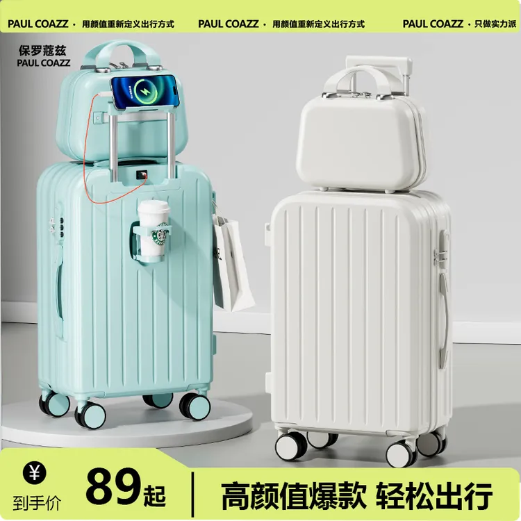 行李箱女拉杆箱新款女耐用结实旅行箱20寸小型行李拉杆箱