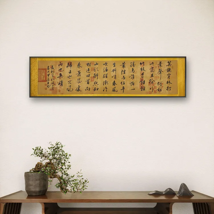 定风波-王树旭书法作品-名家手写真迹-兰亭宣办公室（卷轴不带框）