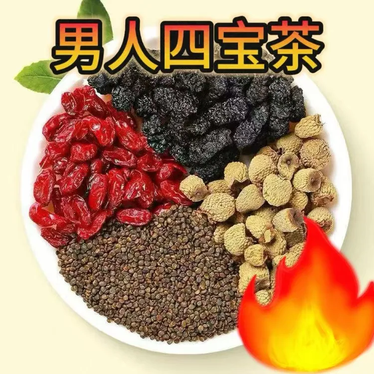 男人四宝茶沙苑子桑葚覆盆子山茱萸组合