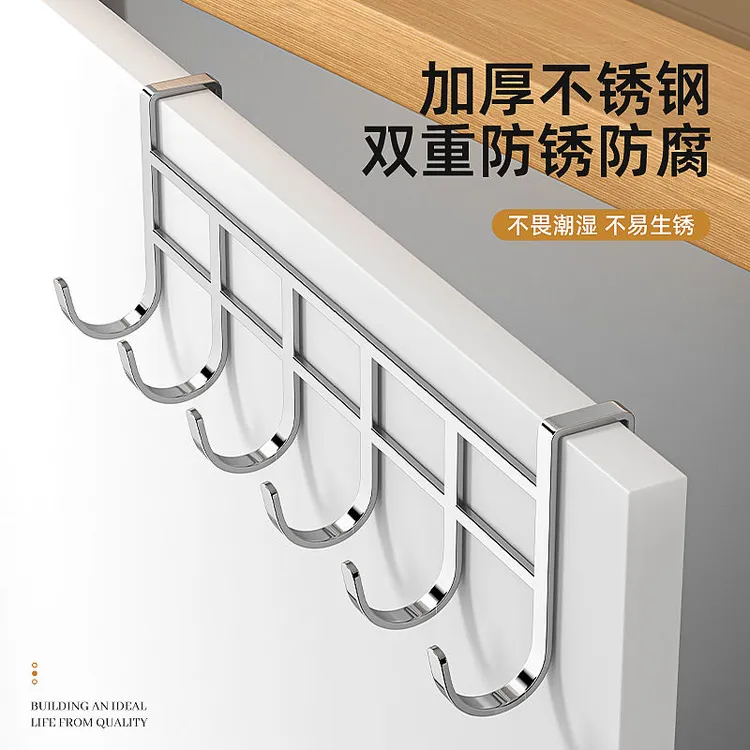 厨房橱柜门六连专用六连挂架壁挂式门后厨柜用架置物吊柜挂衣挂钩