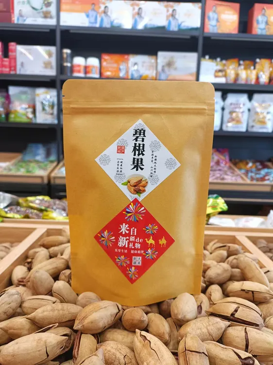 【新疆直发 包邮】碧根果（大长尖）超大果精品营养散装