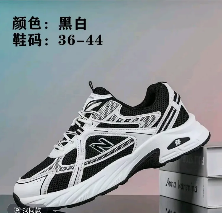 新百伦严选 新百伦联盟时尚百搭休闲透气潮流经典复古男鞋跑步鞋