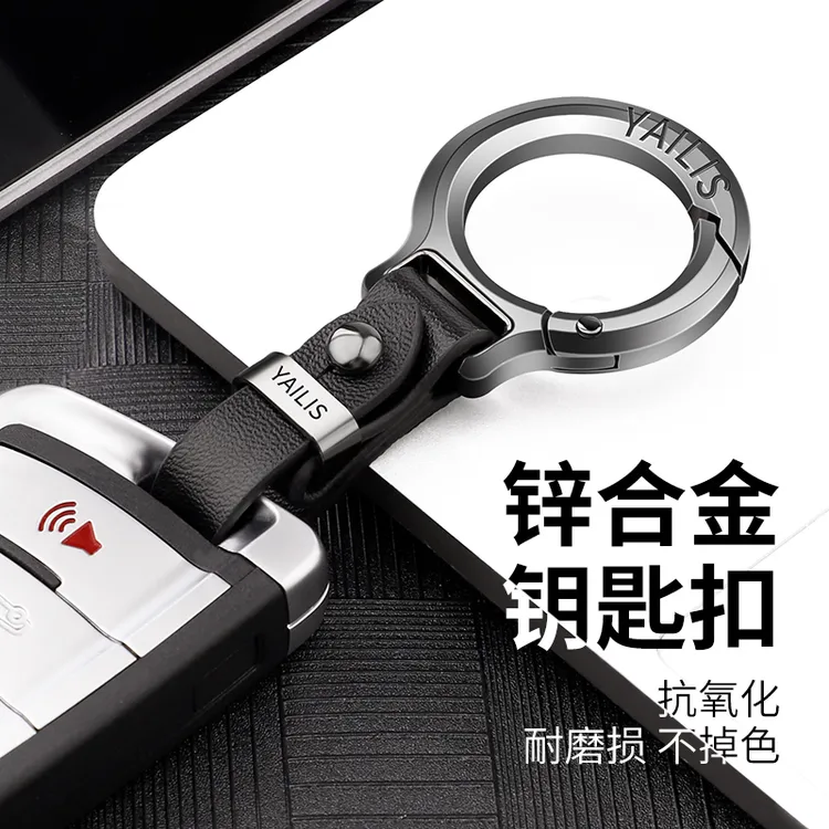 皮革车钥匙扣钥匙链汽车合金简约个性金属圈防丢钥匙挂件2024新款