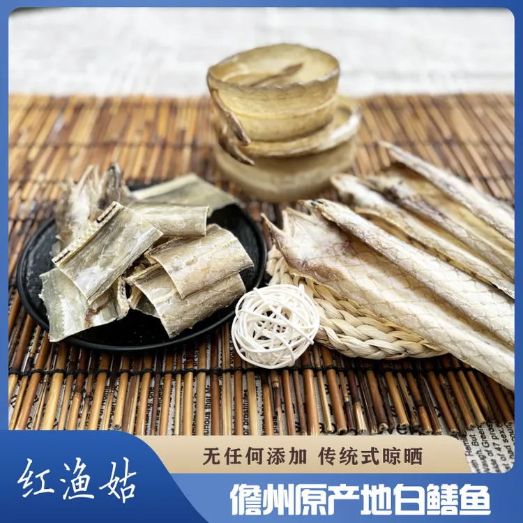 海鲜水产干货 淡晒白鳝鱼 原产地直发
