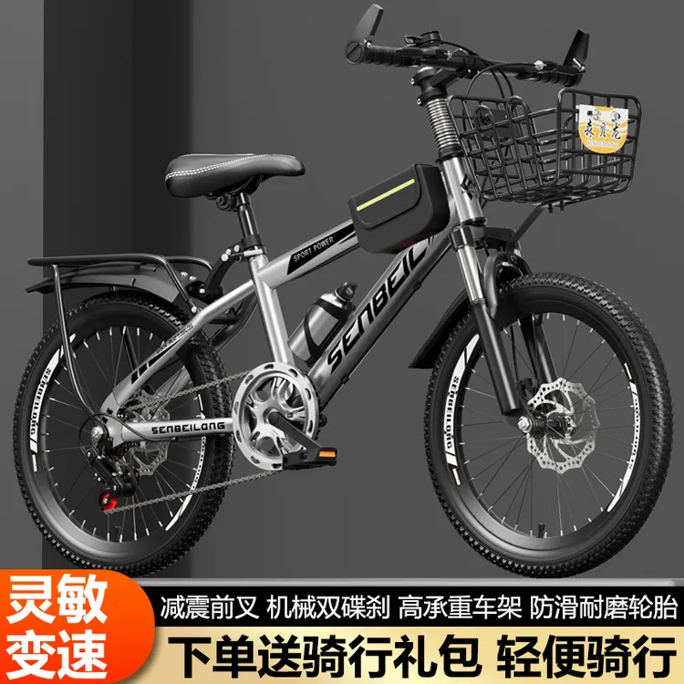 儿童自行车学生单车12-18岁中大童车8-16岁儿童自行车变速山地车