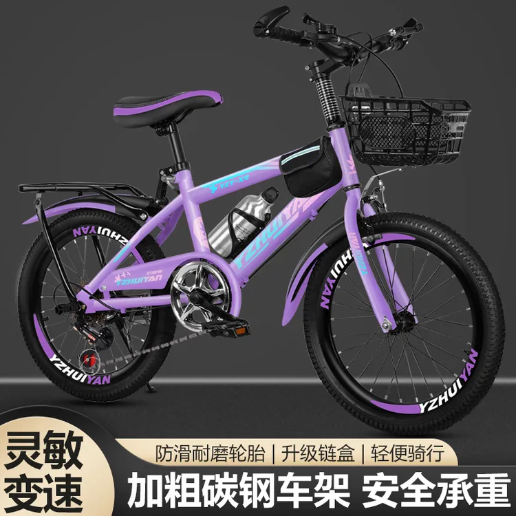 变速学生山地车自行车儿童山地车18寸20寸22寸5到16岁变速男女孩