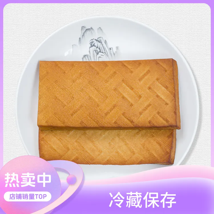 寻豆高碑店特产 五香豆干 300g*2包寻豆食品即食小吃零食包装直销