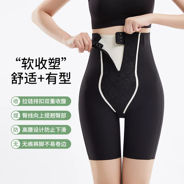 香姐推荐提臀收腹塑型款拉链裤高腰舒适塑形修身收腹裤女士3333
