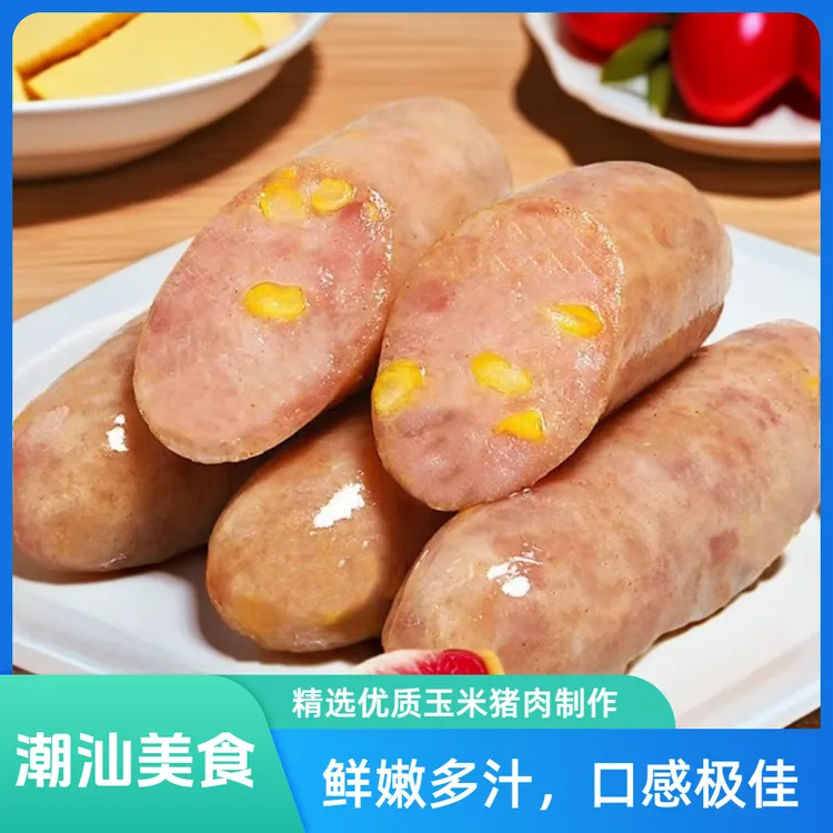 火山石脆皮烤肠纯地道玉米味肉肠空气炸锅食材肉香肠热狗