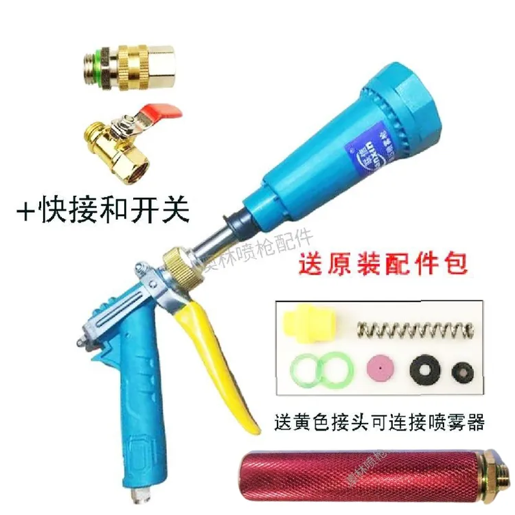 联信喷雾器转接头加厚可调节高压高效防风雾化打药喷枪雾化超方便