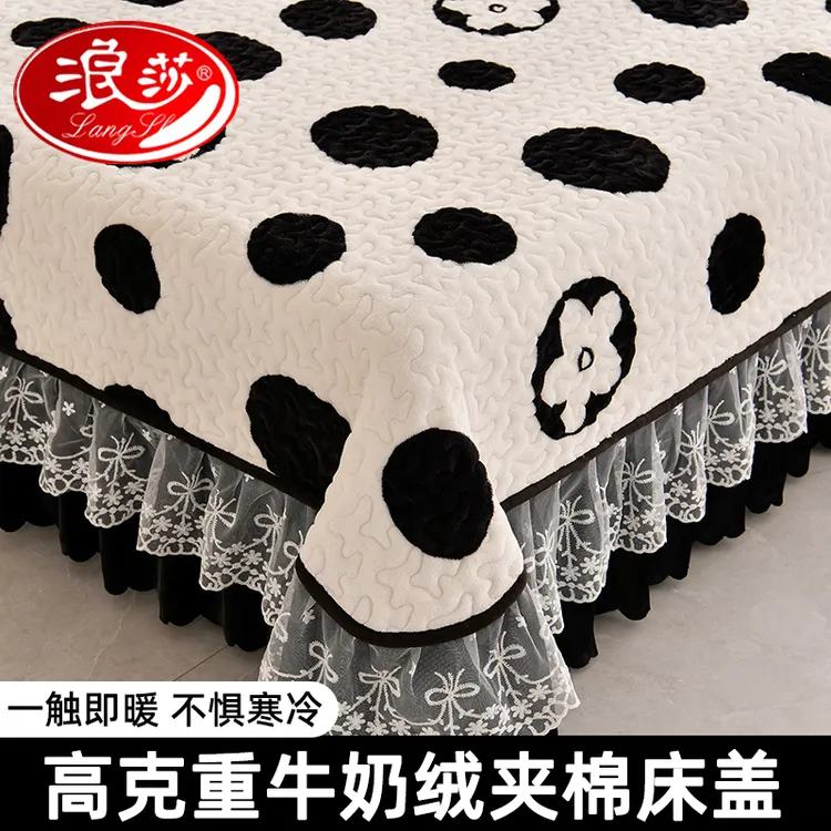 【浪莎品牌】加厚冬季牛奶绒床盖四季通用珊瑚绒不跑不滑床加绒床单