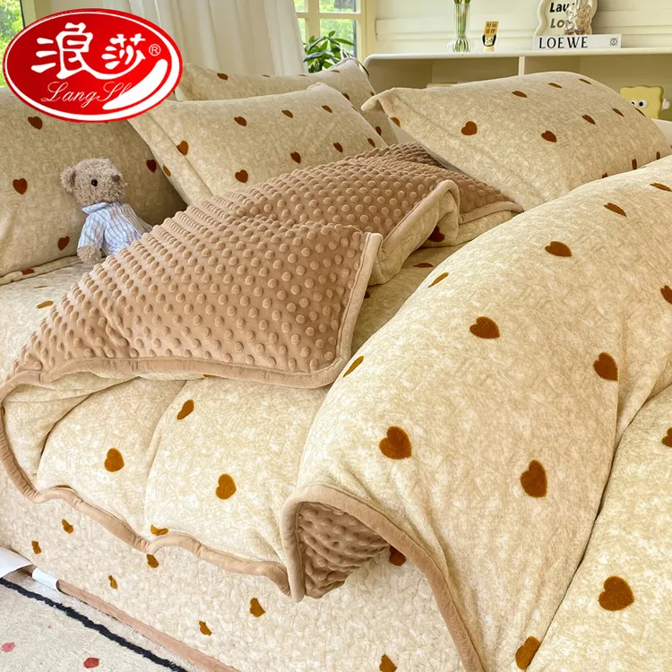 【浪莎品牌】冬季加厚加绒牛奶绒被套豆豆绒珊瑚绒法兰绒双面绒被罩