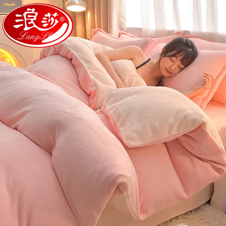 【浪莎品牌】冬季加绒牛奶绒被套单件加厚珊瑚绒面床上被罩200x230m