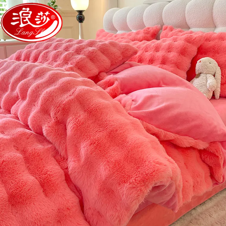 【浪莎品牌】兔兔绒四件套加厚冬季牛奶绒床单被套珊瑚绒面床上用品