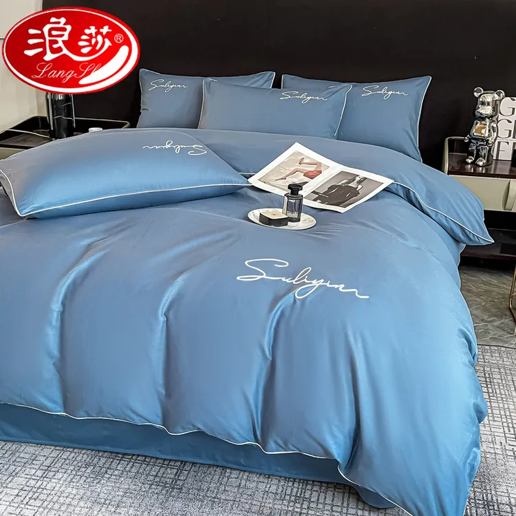 【浪莎品牌】纯棉四件套100%全棉床单被套床笠款主卧上档次床上用品