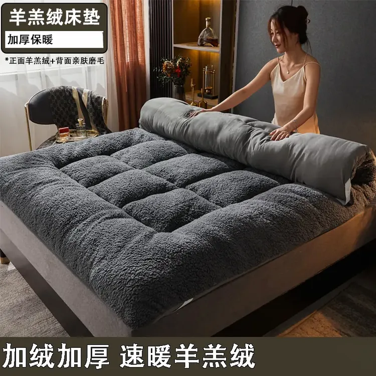 爆款加厚保暖羊羔绒床垫铺底床上铺垫床褥子可折叠榻榻米学生宿舍