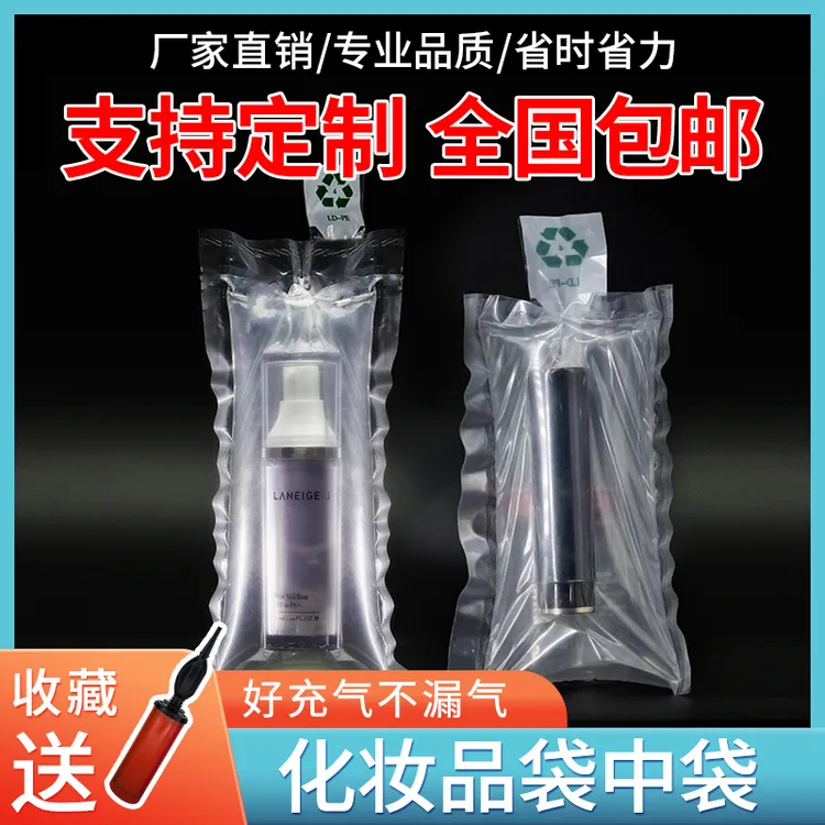 气柱袋防震包装袋 快递专用缓冲袋中袋气泡柱打包泡沫 空气充气袋
