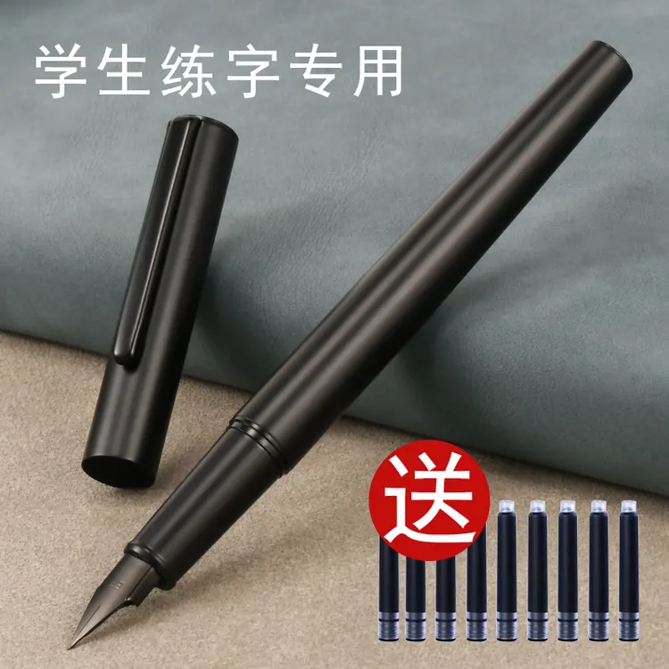 钢笔学生专用男士高档商务办公特细小学生三年级练字硬笔书法刻字