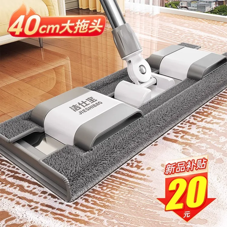 洁仕宝夹布拖把2024新款家用一拖净干湿两用平板拖把懒人拖地神器