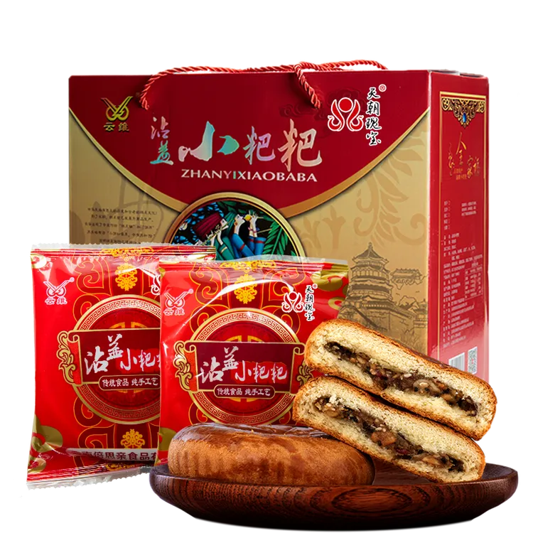 云南特产曲靖云维沾益小粑粑鲜花饼小吃零食手工正品散装火腿糕点