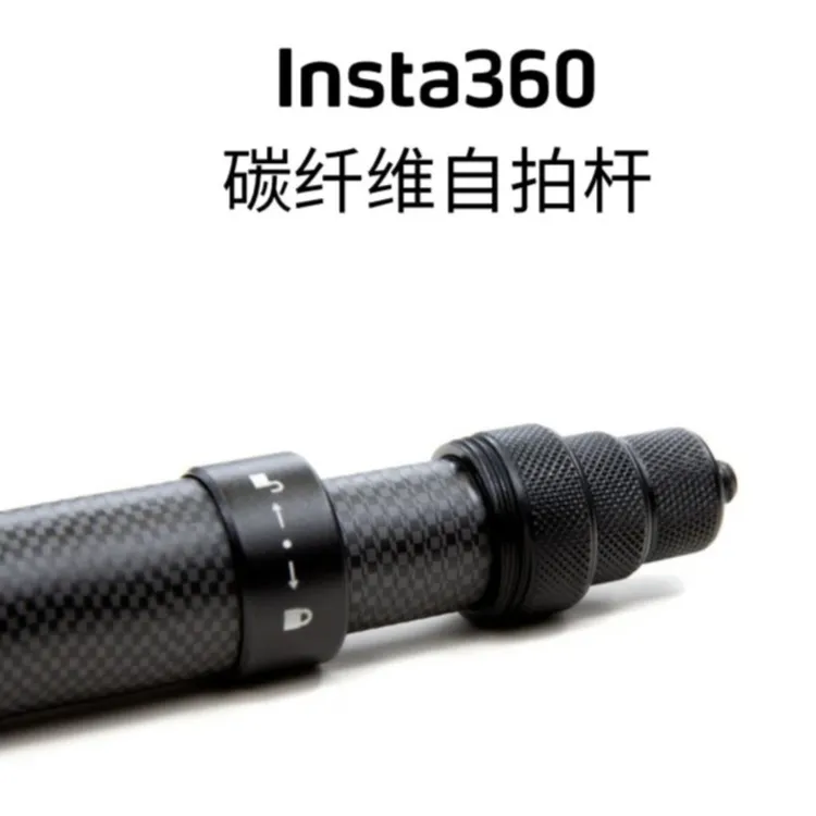 适用Insta360 X4/X3/X2运动子弹时间延长杆自拍杆1.5米碳纤维配件