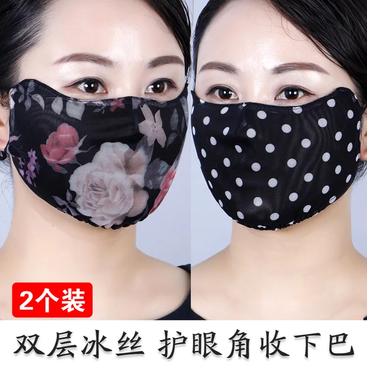 夏季冰丝口罩女薄款透气加大防晒防紫外线护眼角全脸易呼吸可水洗